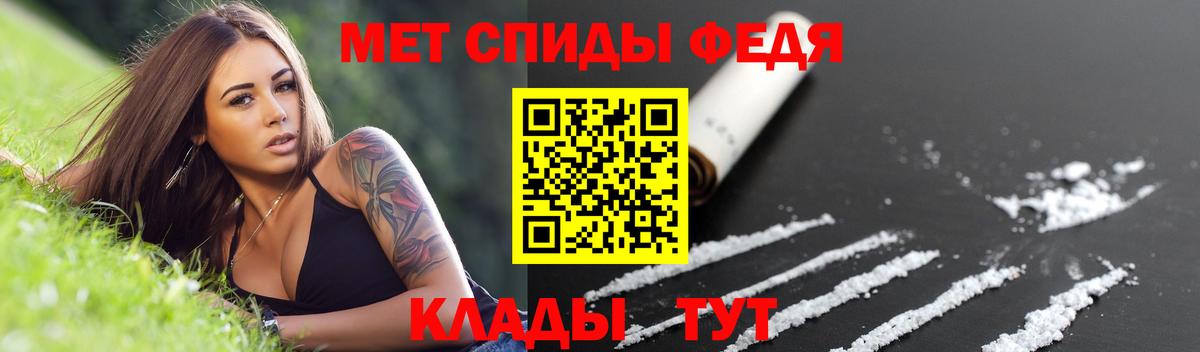 АМФЕТАМИН 98% Валуйки