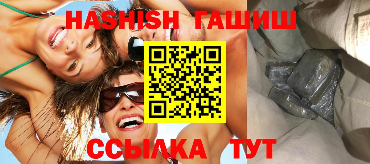 Гашиш индика сатива Валуйки