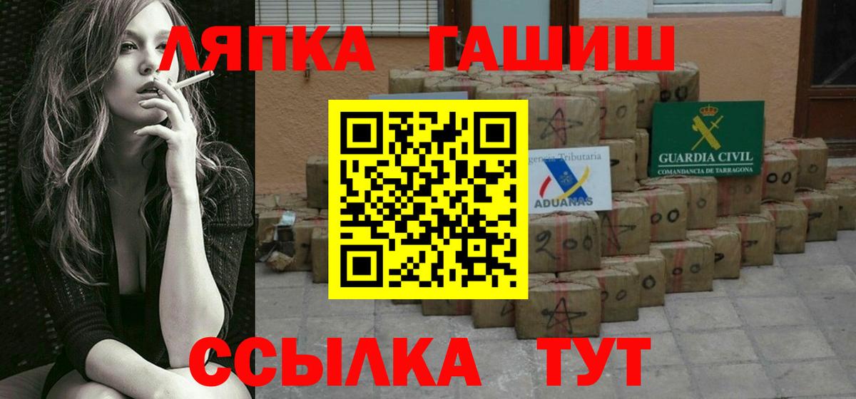 закладки  ГАШИШ AMNESIA HAZE  Вход с VPN  Валуйки  Гашиш гашик  ГАШИШ 