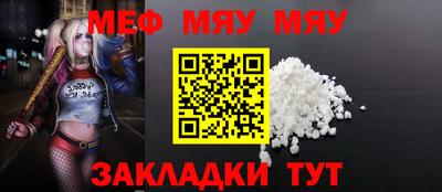 ALPHA PVP Новодвинск
