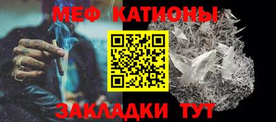 МДМА Новокубанск