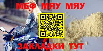 ALPHA PVP Новодвинск