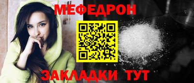 трава Новозыбков