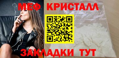МДМА Новокубанск