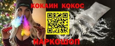 трава Новозыбков