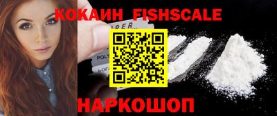 ALPHA PVP Новодвинск