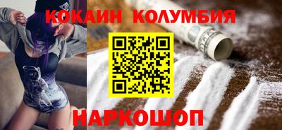 трава Новозыбков