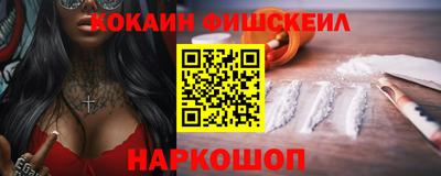 ALPHA PVP Новодвинск