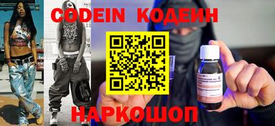 трава Новозыбков