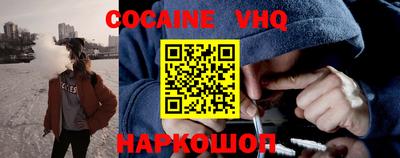 трава Новозыбков