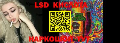 МДМА Новокубанск