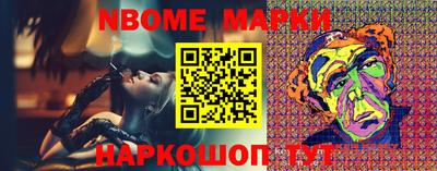 трава Новозыбков