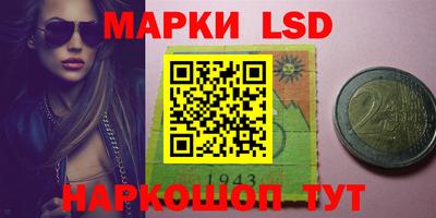 трава Новозыбков