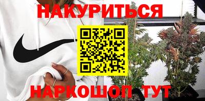 трава Новозыбков