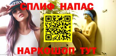 ALPHA PVP Новодвинск