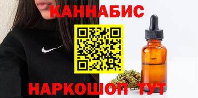 трава Новозыбков