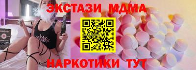 ALPHA PVP Новодвинск