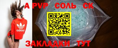 трава Новозыбков
