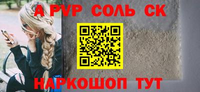 трава Новозыбков