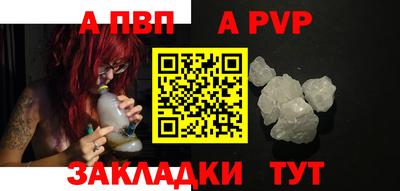 трава Новозыбков