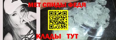 ALPHA PVP Новодвинск