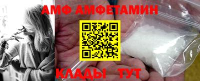 трава Новозыбков
