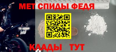 трава Новозыбков