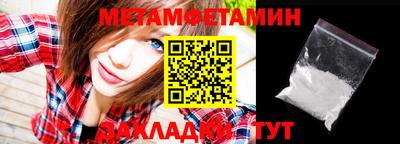 трава Новозыбков