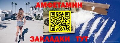 МДМА Новокубанск