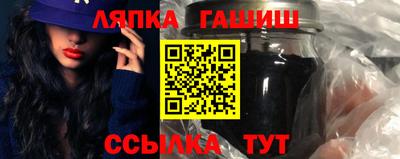 МДМА Новокубанск