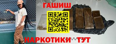 МДМА Новокубанск