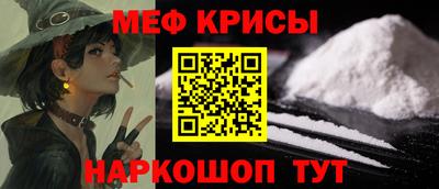 трава Новозыбков