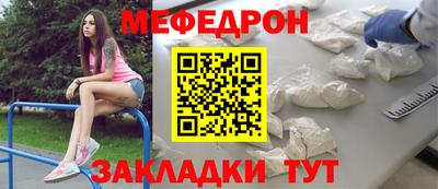 трава Новозыбков