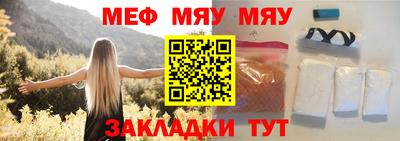 ALPHA PVP Новодвинск