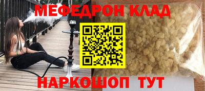 МДМА Новокубанск