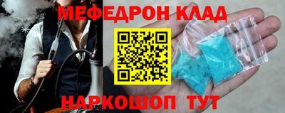 трава Новозыбков