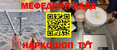 МДМА Новокубанск