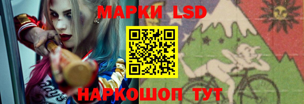 ЛСД экстази  LSD-25 экстази кислота  Вход с VPN  Лсд 25 экстази ecstasy  Валуйки 