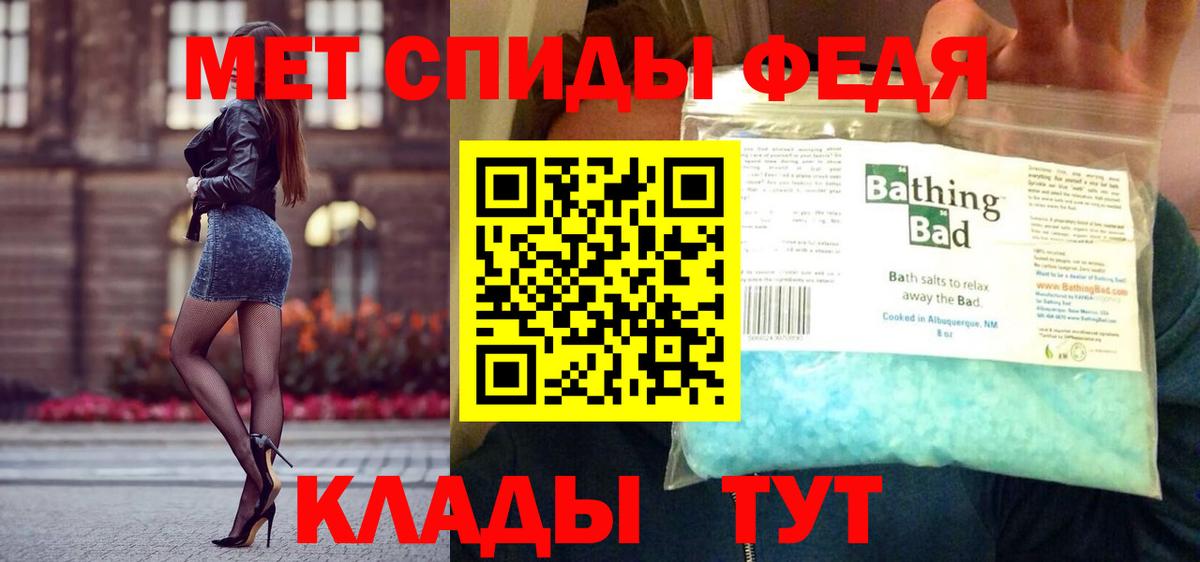 Валуйки  Метамфетамин кристалл  Вход с VPN 