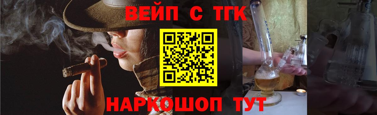 Валуйки  Дистиллят ТГК Wax  Вход с VPN  Дистиллят ТГК концентрат 