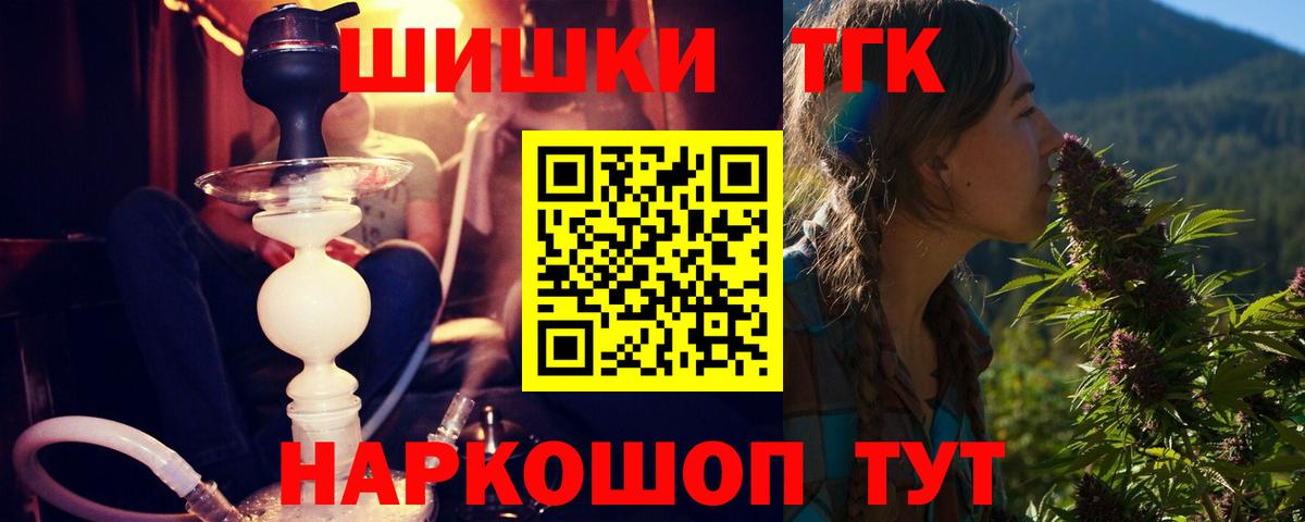 Валуйки  Шишки марихуана индика  Вход с VPN  Каннабис индика  Марихуана Amnesia  Каннабис планчик 